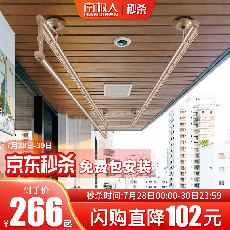 亲测入坑【南极人手摇晾衣架】用后一周真实反馈质量很差吗