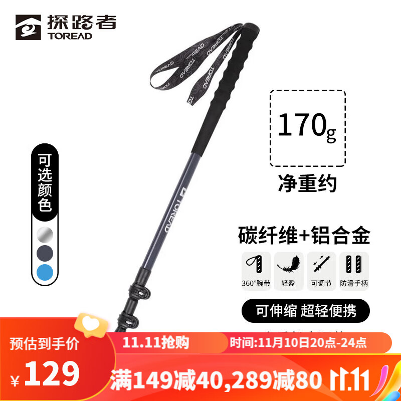 登山攀岩网购最低价查询|登山攀岩价格走势图
