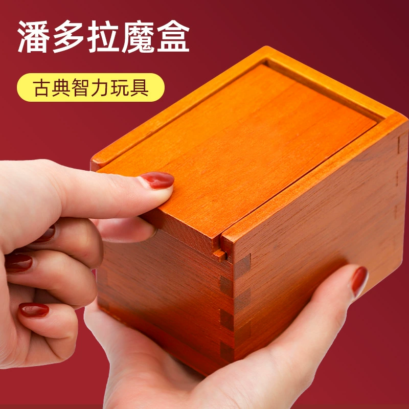 魯班鎖木質(zhì)潘多拉魔盒解鎖空間思維玩具二十一根靈感棒解鎖玩具 潘多拉魔盒