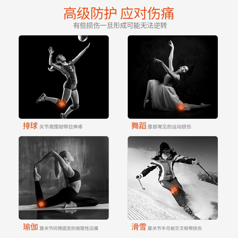 VTG SUPPORT美国VTG排球护膝男女舞蹈防撞跪地专业加厚学生滑雪保暖运动护膝 百搭黑两只装【推荐】 XL(膝围:45-52cm)