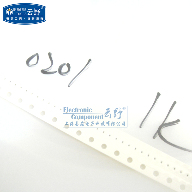 【高科美芯】 0201电阻 贴片电阻 常规厚膜片式固定电阻 0201 1k 精度