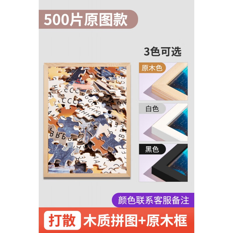 霜魄女朋友感动到哭的礼物情人节照片定制diy手工生日女生加女友朋友