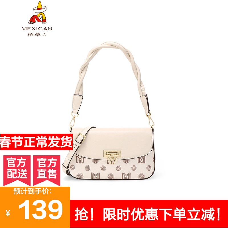 稻草人包包女2021新款潮流女包斜挎包时尚休闲简约百搭腋下包包单肩包