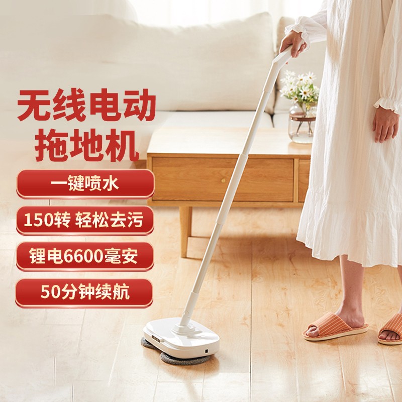 看蒸汽电动拖把历史价格网站|蒸汽电动拖把价格走势