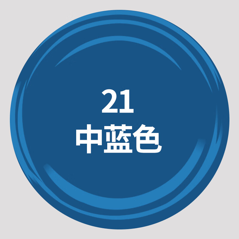 哲弘地深蓝色自动喷漆浅天蓝孔雀蓝浅蓝色汽车解放蓝钻石蓝手喷漆涂鸦