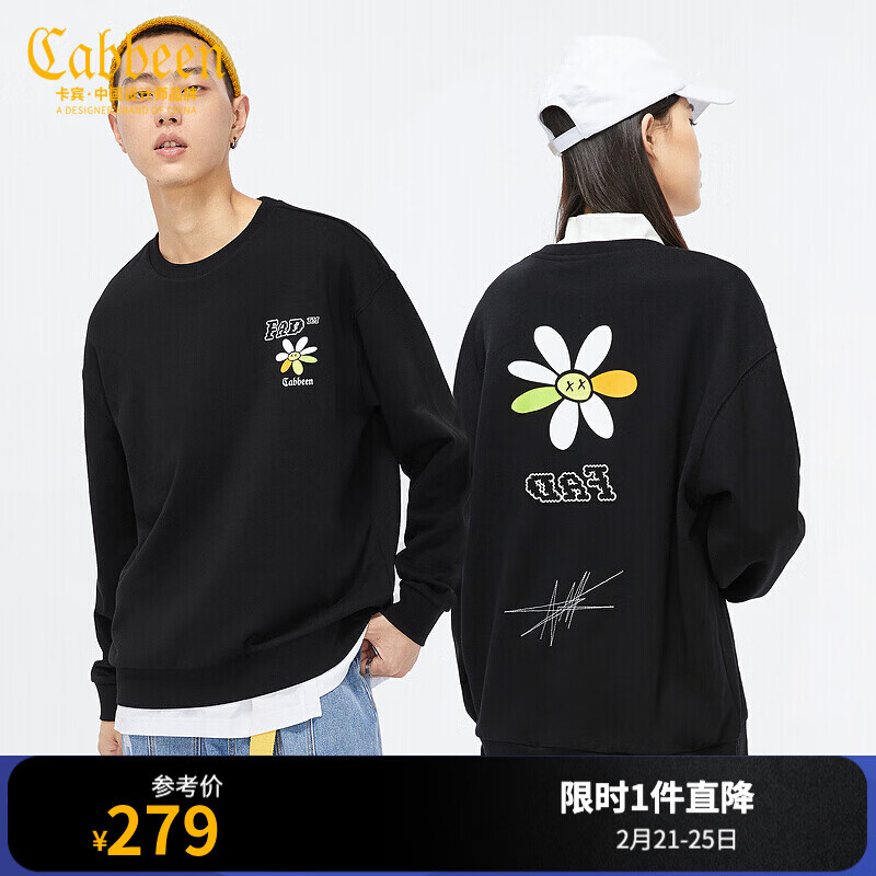 京东美妆穿搭 2022-02-21 - 第13张  | 最新购物优惠券