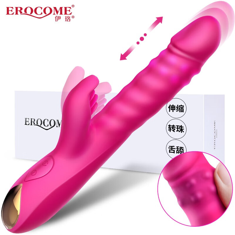 EROCOME转珠震动棒:价格走势、优势与用户评价