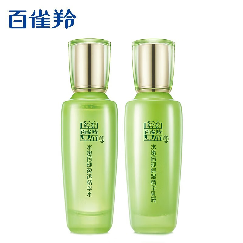 百雀羚（PECHOIN）护肤套装水嫩倍现水乳套(水100ml+乳100ml)补水保湿