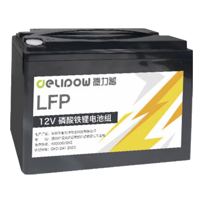 德力普（Delipow）12v鋰電池 磷酸鐵鋰電池大容量戶外電源儲能電瓶照明供電應急電源 36AH 送充電器+螺柱【7936型】