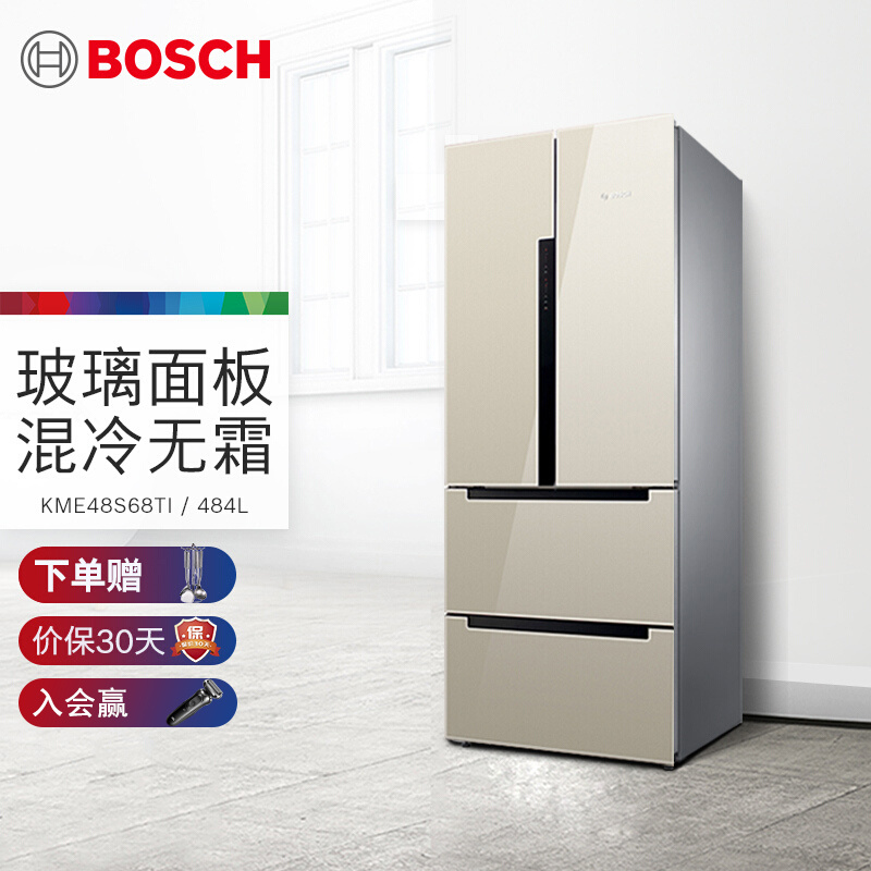 博世（Bosch）484升 多门冰箱 混合冷动力 玻璃门 KME48S68TI 曲奇色
