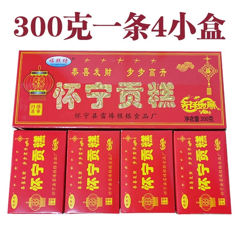 安庆特产怀宁贡糕140克步步高升贡糕福喜坊怀宁贡糕/乔迁喜事贡糕 4条