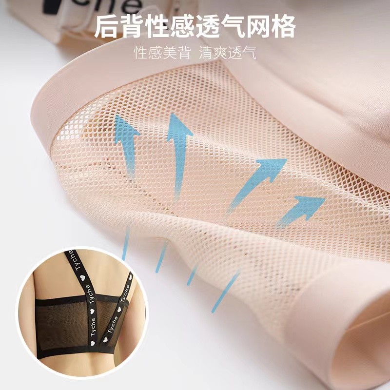 甜蜜邂逅内衣女文胸无钢圈聚拢胸罩背心式运动防震防下垂无痕冰丝美背薄杯 2件装更优惠(颜色请备注) M(95-110斤)