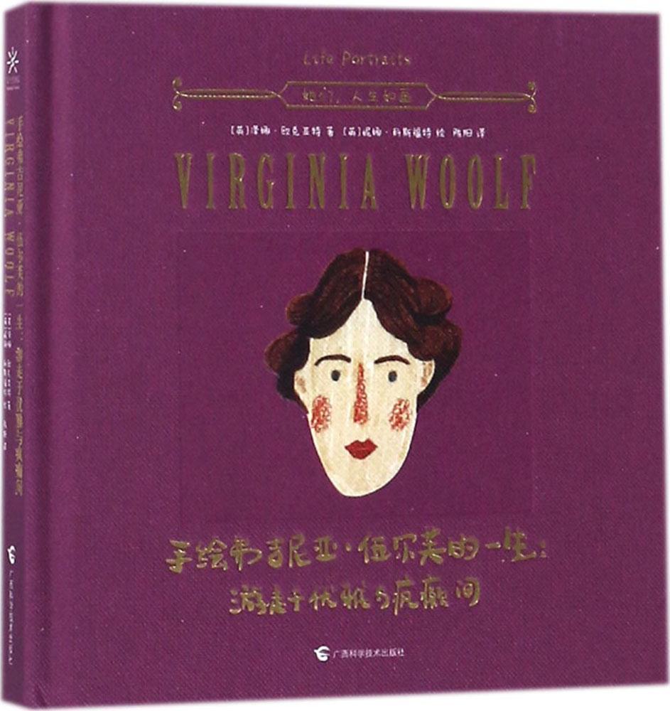 【包邮】手绘弗吉尼亚.