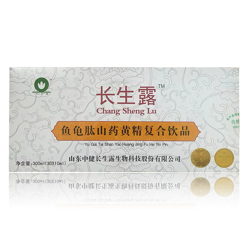 长露鱼龟肽天美仕山黄精复合饮品蒋松柏发干细胞 长生露【鱼龟肽】