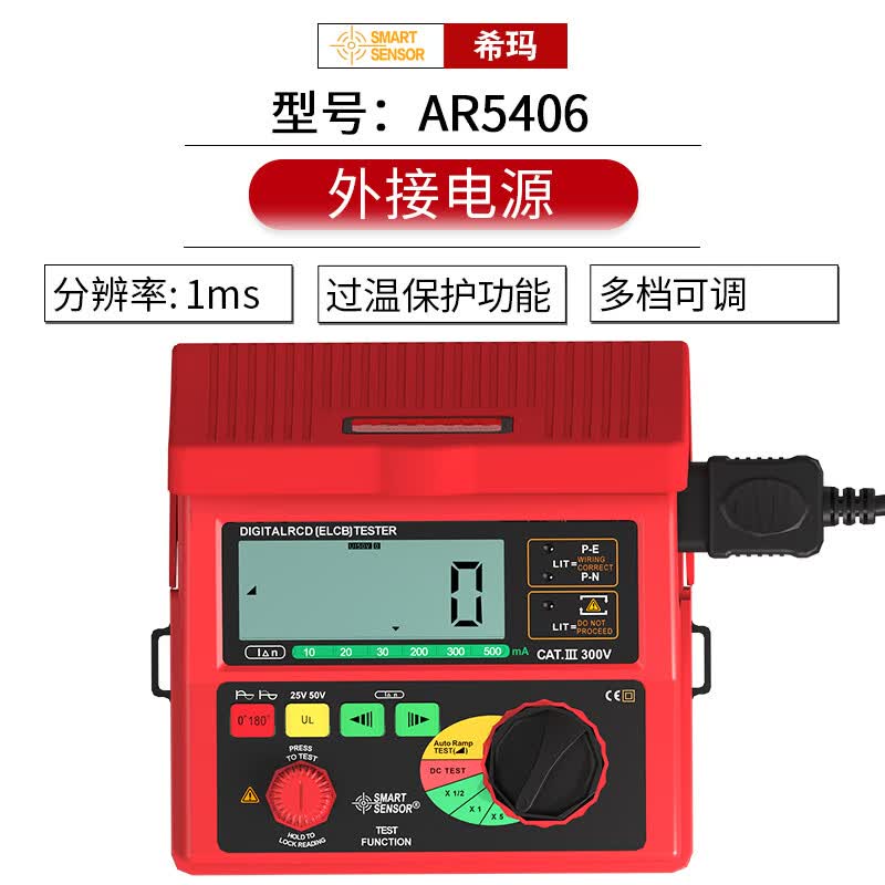 zuididar5406测线路跳闸检测仪电缆漏电开关测试仪数字漏电保护器 ar