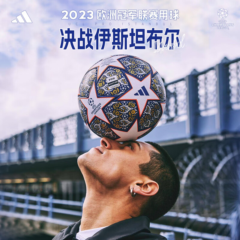 阿迪达斯（adidas）足球比赛训练儿童小学生足球欧冠Adidas欧洲杯5号4号 世俱杯 GK3491 4号球(5-7人制)