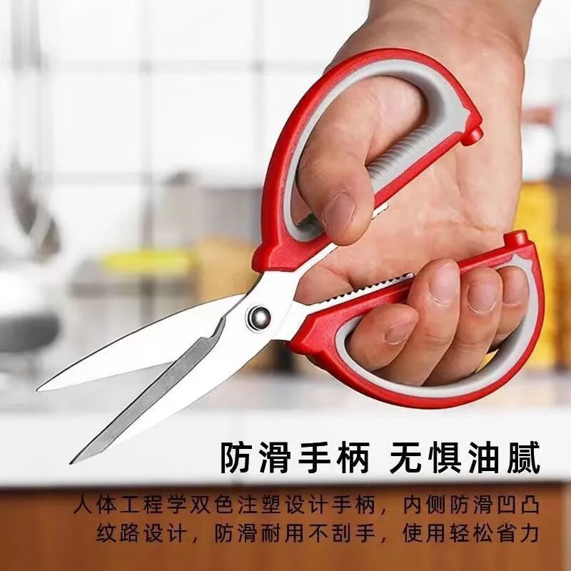 不锈钢家用剪刀强力厨房多功能裁缝剪学生手工美工大剪子 多功能剪刀【黄灰色】 大号1把装