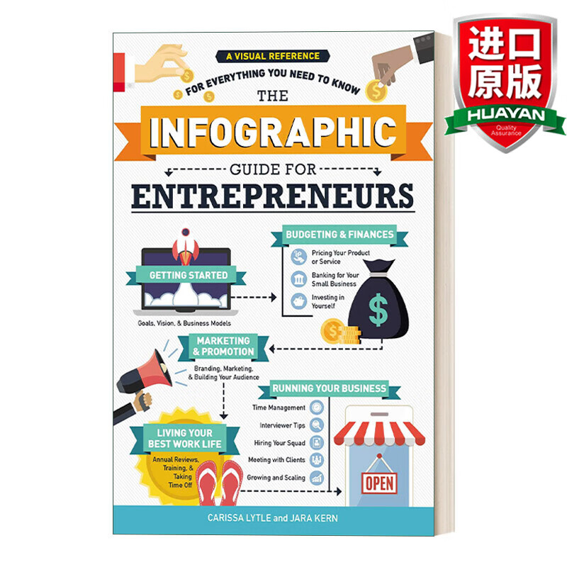 the infographic guide for entrepreneurs 英文原版 图解企业 英文版