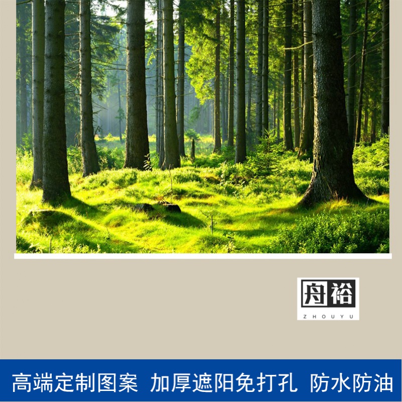 舟裕 竹林树林富贵竹卷帘挂画办公室客厅遮光遮阳上下升降隔断窗帘 18号 加厚全遮光双面图案/平方