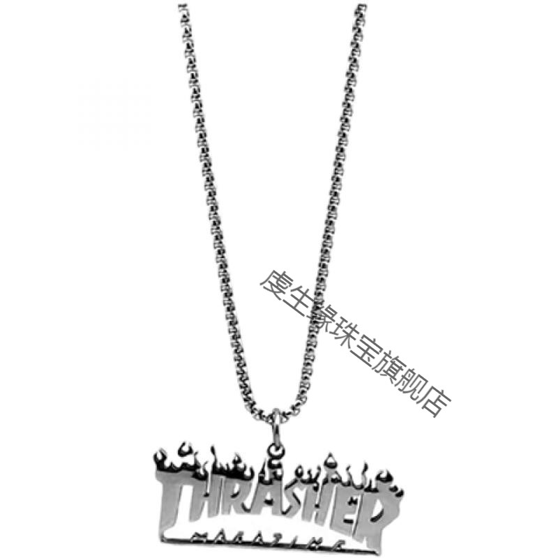 火焰项链可淬火街头嘻哈个性百搭表面淬火吊坠潮 thrasher火焰吊坠