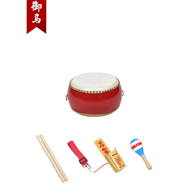御马（YU MA）6寸小鼓 牛皮鼓儿童小鼓大鼓堂鼓锣鼓 乐器鼓 儿童敲鼓玩具鼓属于什么档次？