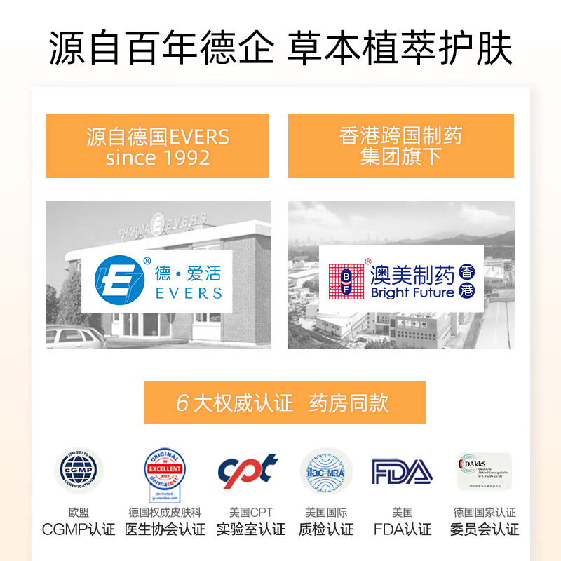 德慕肤（DERMA EVERS）控油平衡凝胶德国进口护肤品去油调节油脂清爽草本植萃 控油平衡凝胶50ml 控油系列