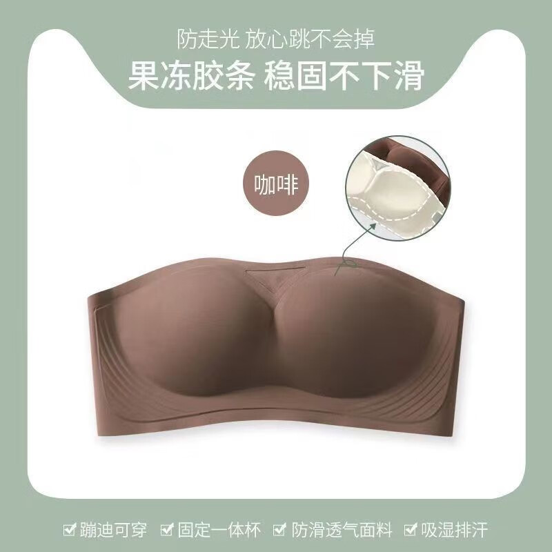GEEZORO防滑无肩带内衣女抹胸防走光夏薄款小胸聚拢无痕隐形美背裹胸文胸 白色 S 65-85斤 32/70