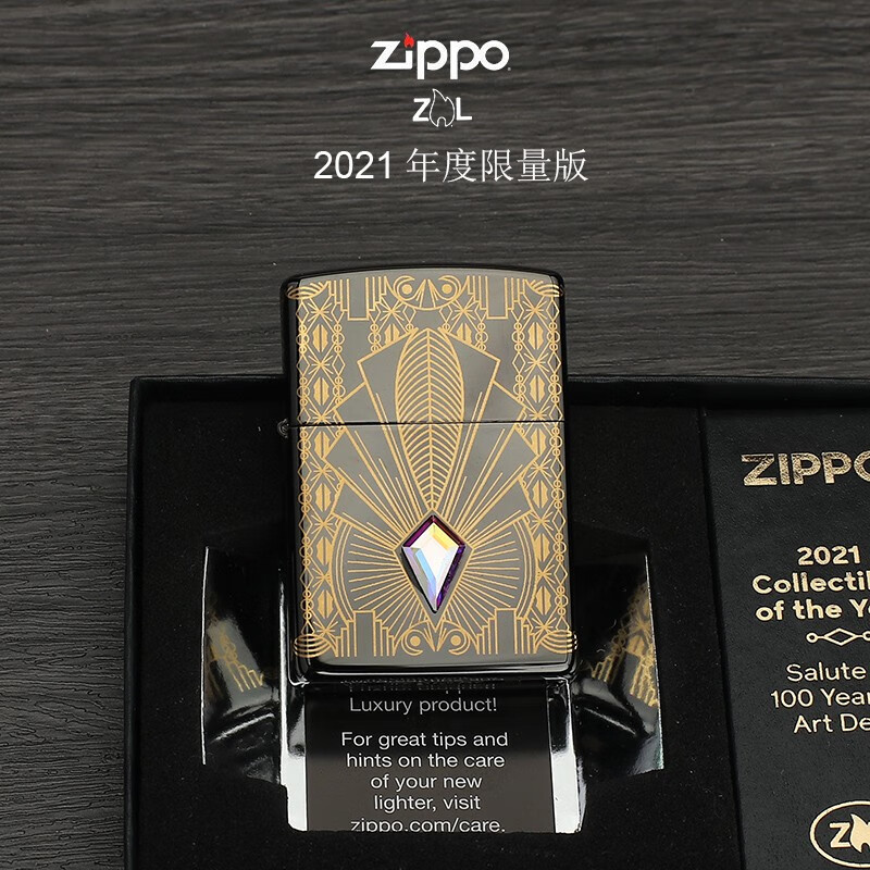 zippo打火机 之宝原装镀金c21年度机 施华洛世奇水晶镶嵌宝石 限量