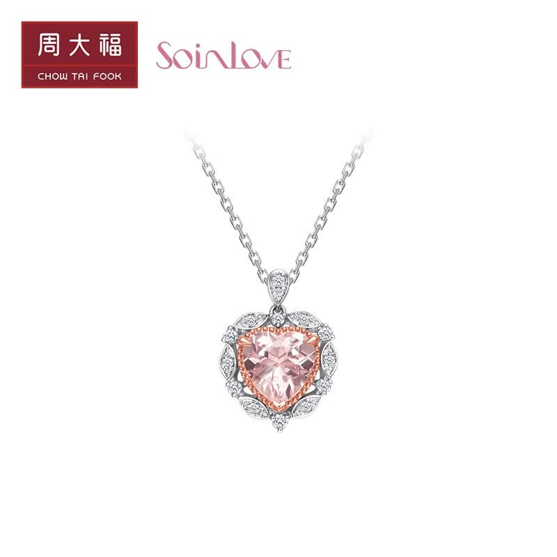 周大福 SOINLOVE「心爱」月桂之心 18K金摩根石钻石吊坠项链女 VV235 40cm ￥13200怎么看?