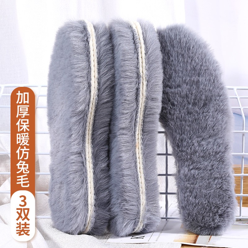 京东鞋配件最低价查询平台|鞋配件价格走势图