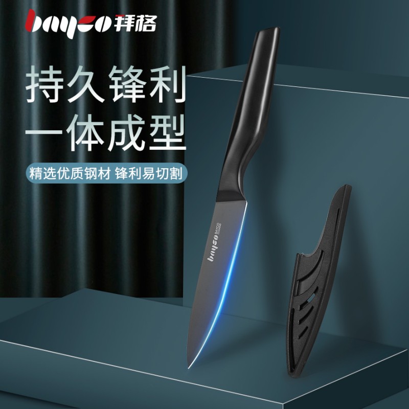 拜格（BAYCO）不锈钢水果刀 家用削皮刀刨皮刀全钢西瓜刀削皮器便携小刀 BD3404