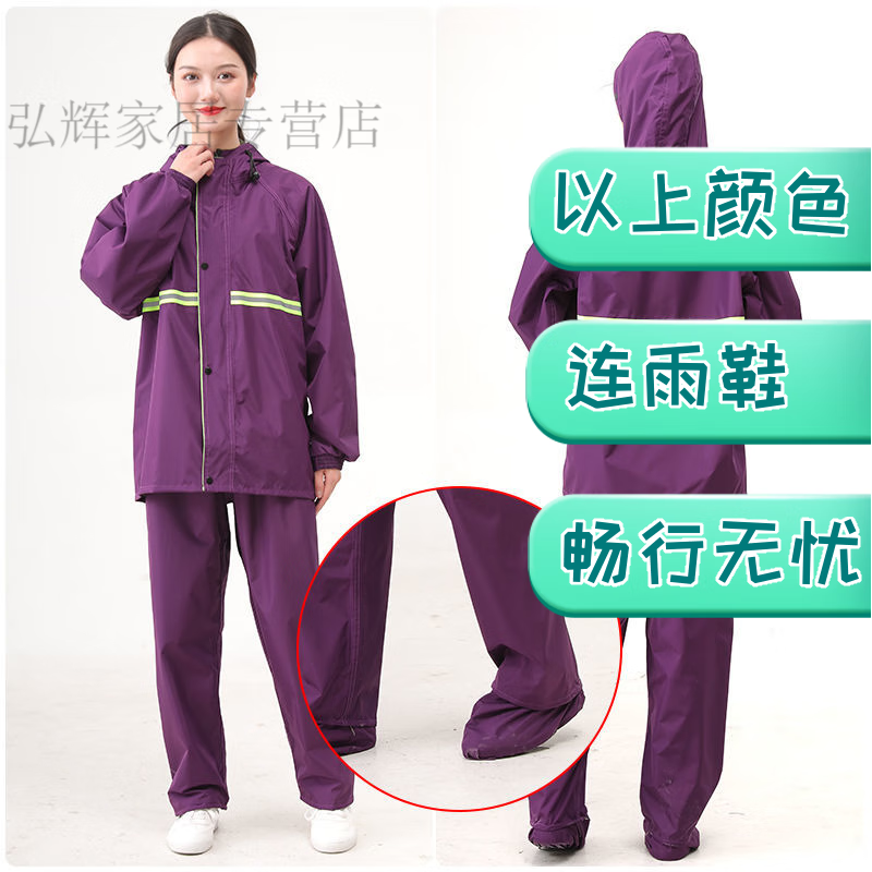 MPPMCK分体雨衣两件套雨衣雨裤套装男女骑行防水摩托车雨衣 黑色双层绸里双帽檐带鞋套 4XL