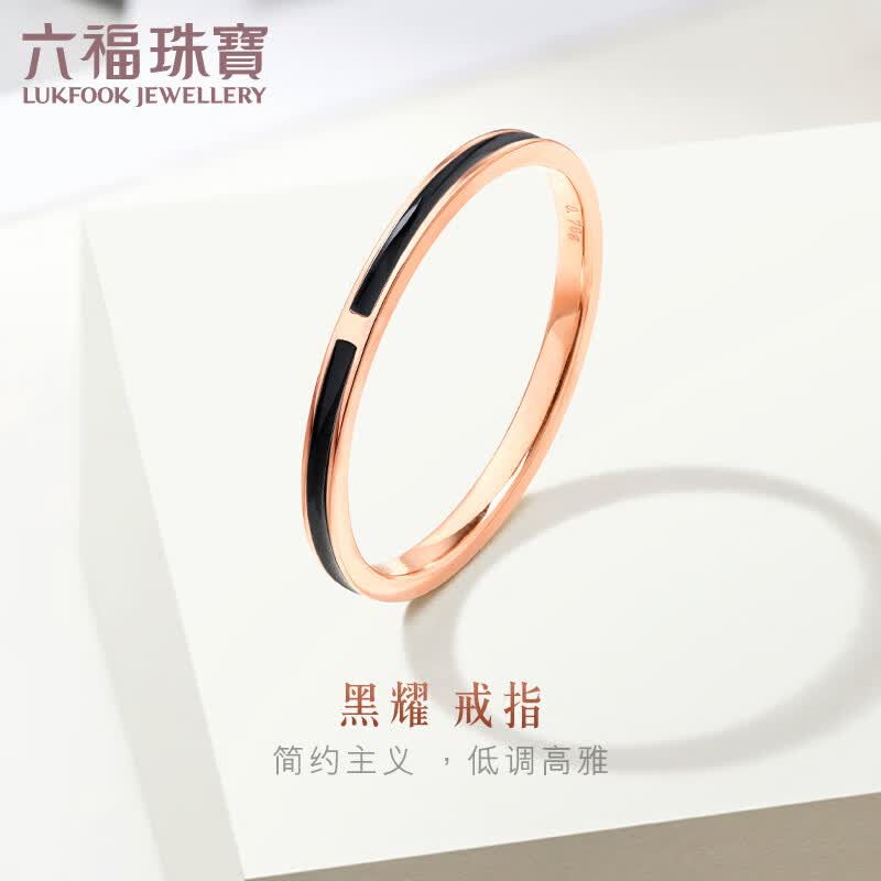 六福珠宝18K金黑耀珐琅工艺戒指女款送礼定价L18TBKR0050R 12号-总重0.82克使用感如何?