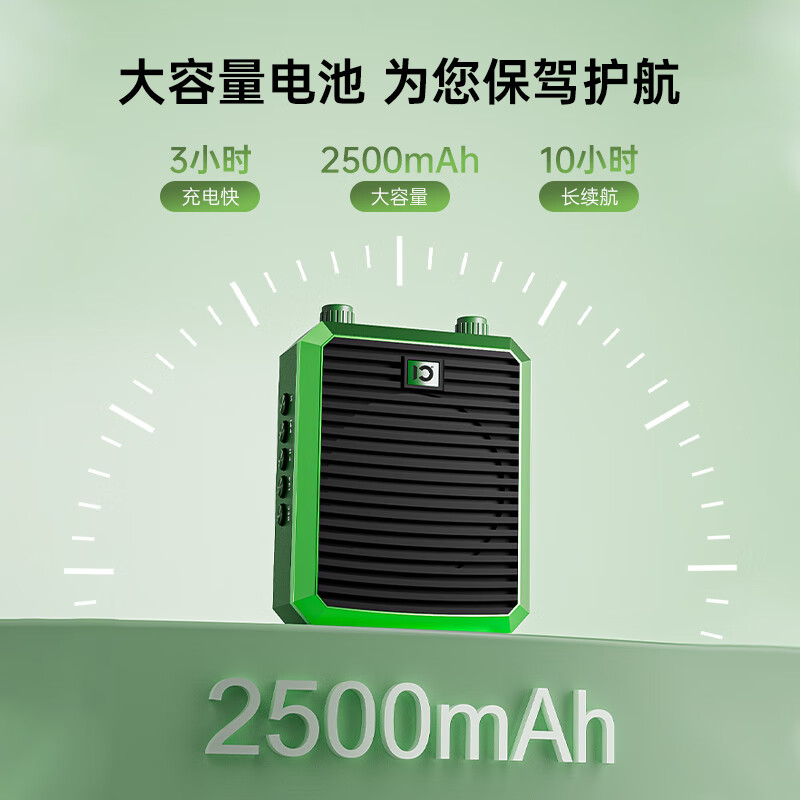 十度（SHIDU）M1 无线领夹小蜜蜂扩音器教师教学专用导游麦克风户外上课大功率扬声蓝牙大音量续航长音响 星空绿丨无线领夹版