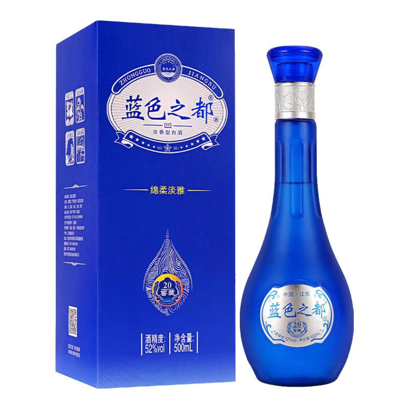 九龙潭精选52度浓香型固态发酵500ml/瓶 整箱6瓶 含三个礼袋  52度 500mL 6瓶 整箱六瓶三个礼袋