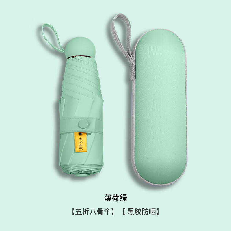 历史雨伞雨具价格走势图|雨伞雨具价格走势图