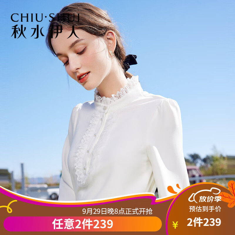 秋水伊人蕾丝雪纺衫春季新款女装浪漫木耳边纯色衬衫女 本白 L怎么样,好用不?