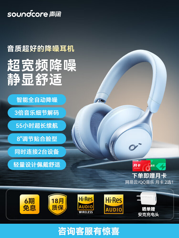 无线蓝牙耳机超高颜值智能降噪耳麦适用苹果/华为/小米手机电脑笔记本