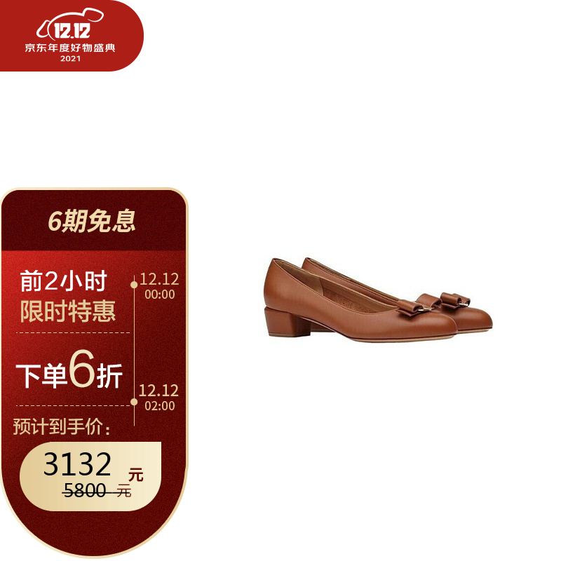 菲拉格慕(Salvatore Ferragamo)女士蝴蝶结vara牛皮革高跟鞋0655568_1D _ 65