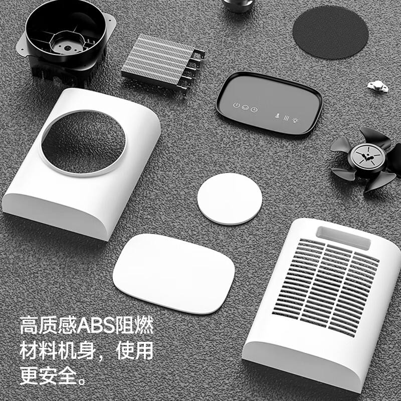 Heallux法国海路世暖风机冷暖两用取暖器家用全屋升温取暖神器节能速热电暖器电热烤火炉浴室电暖气 【电子定时摇头】冷暖两用-宝石蓝