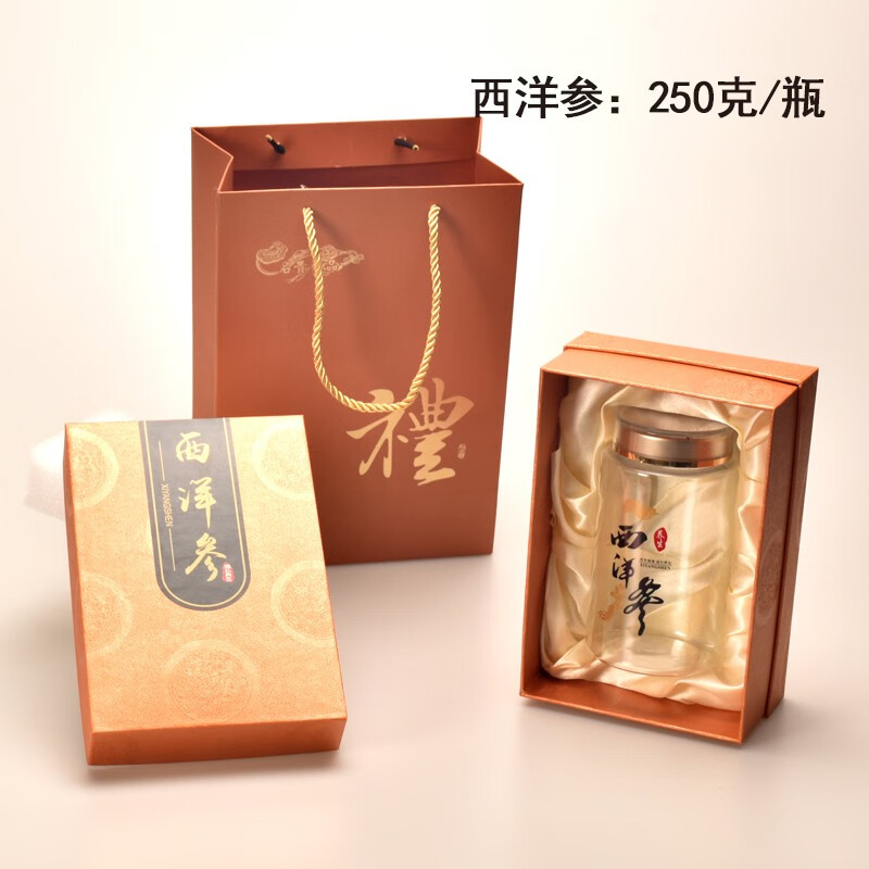 通用品包装盒空盒三七粉铁皮石斛灵芝孢子粉礼品盒山参包装盒 金色款