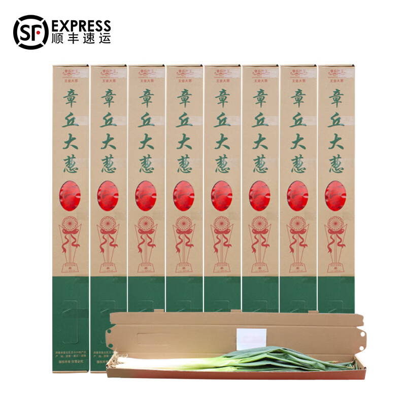 欣茗泇欣茗泇 章丘大葱葱王 新鲜脆甜大葱王章丘特产葱香足 4000克 1