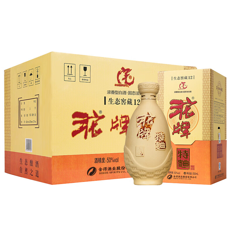 沱牌酒 沱牌特曲生态窖藏12 50度 500ml*6瓶箱装浓香白酒光瓶酒无礼袋怎么看?