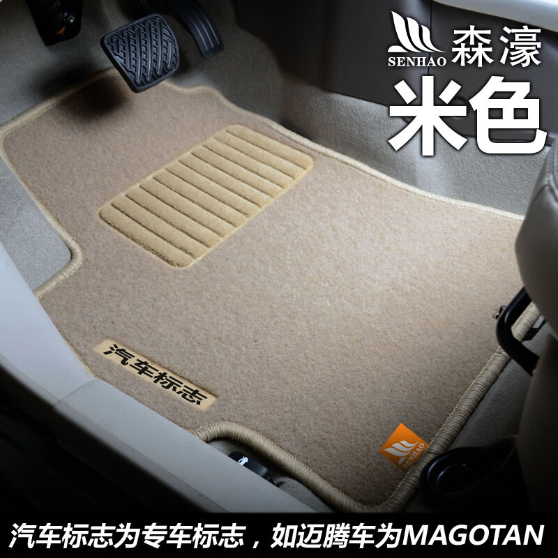 龙脚垫凌放致享/荣放/威驰rav4/ia5汽车脚垫原厂脚垫 暗米色(1套脚垫)