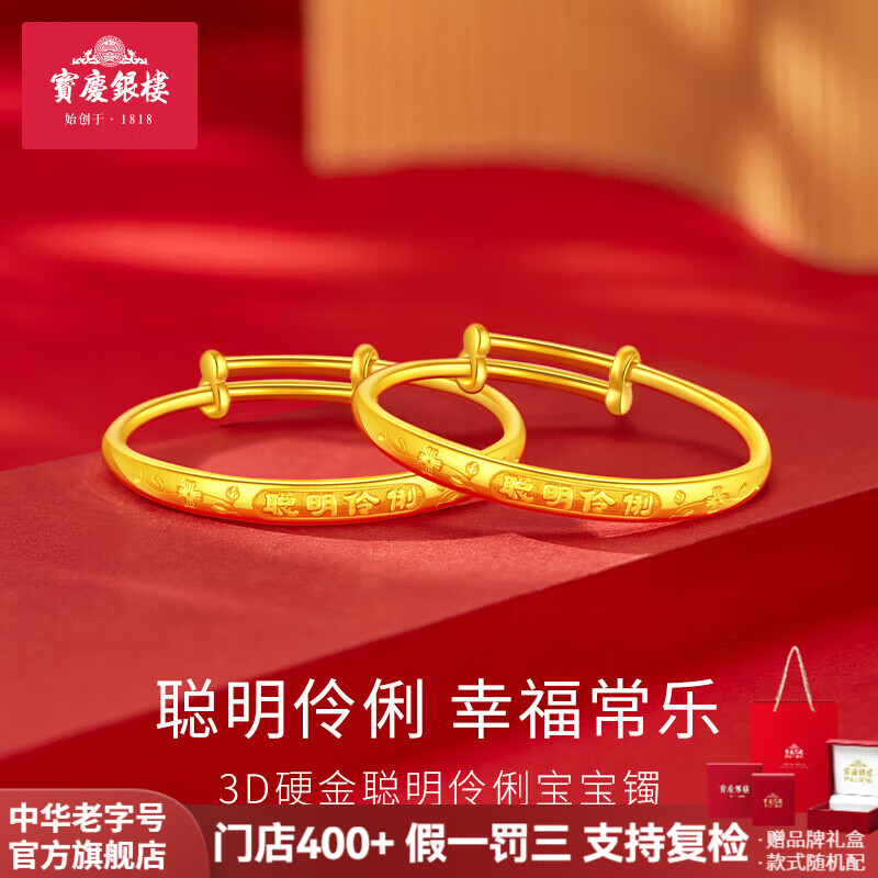 ���ڲ�����������¥�����ƽ���������������Ӥ������С�������������ͯ�������� һ��(Լ12.1g)