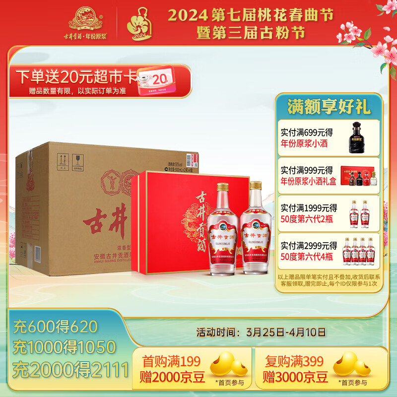53度国台国标酒酱香型白酒100ml单瓶贵州纯粮小酒版裸瓶装