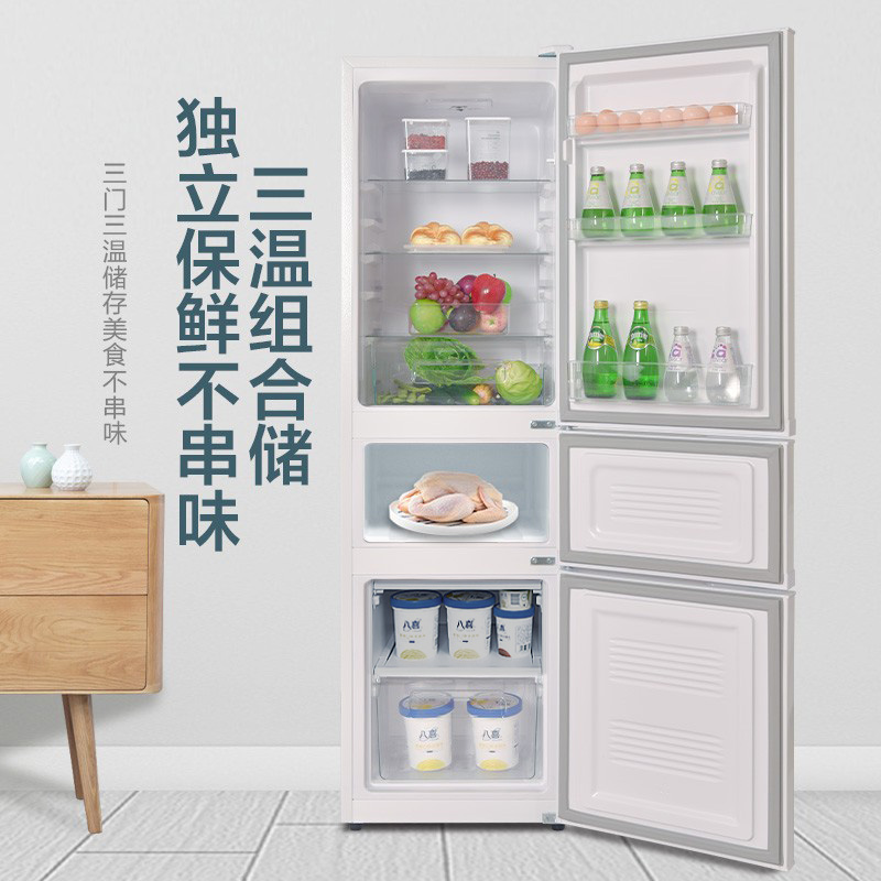 康佳（KONKA）小冰箱194升三门小型家用电冰箱节能省电保鲜三门三温中门软冷冻（白色）小白系列BCD-194GB3S