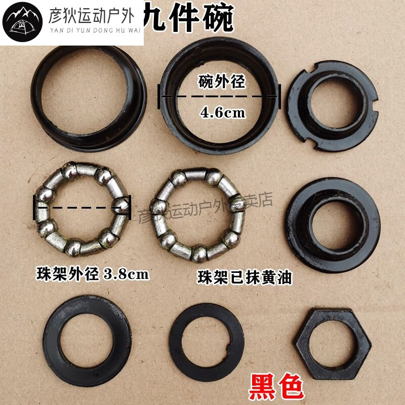 自行车轴承全套儿童自行车连体中轴套总成脚踏单车珠架曲柄轴承牙