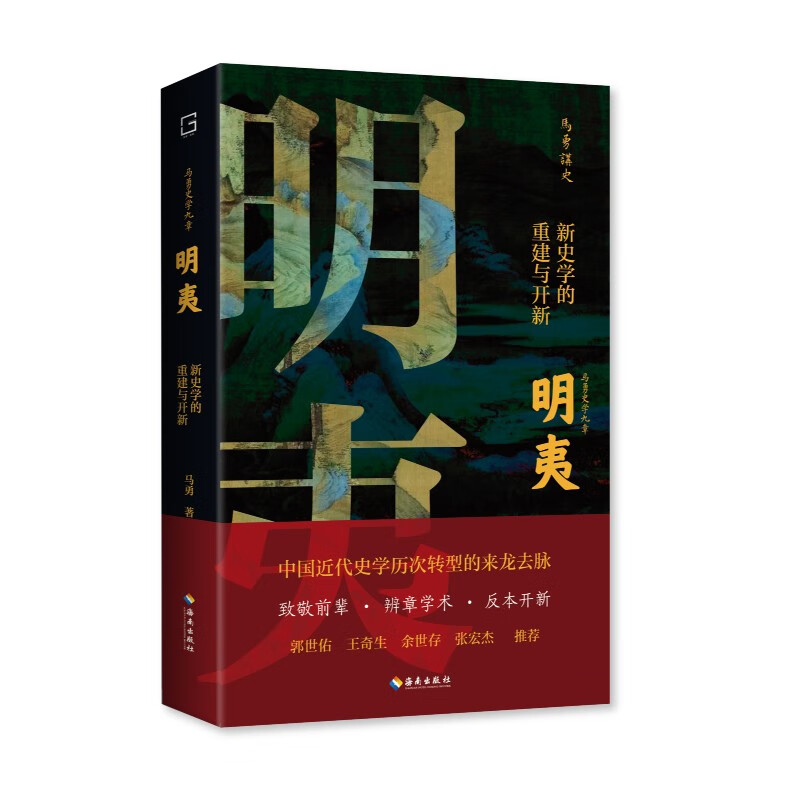 京东中国史历史价格查询|中国史价格比较