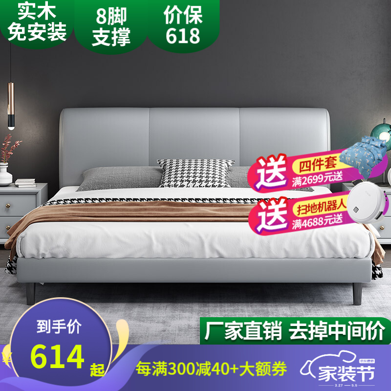 顺邦 免安装床实木床双人床单人床1.8米1.5米1.2米现代简约意式卧室婚床轻奢软床-101款 床（浅灰） 150*216cm(新款）